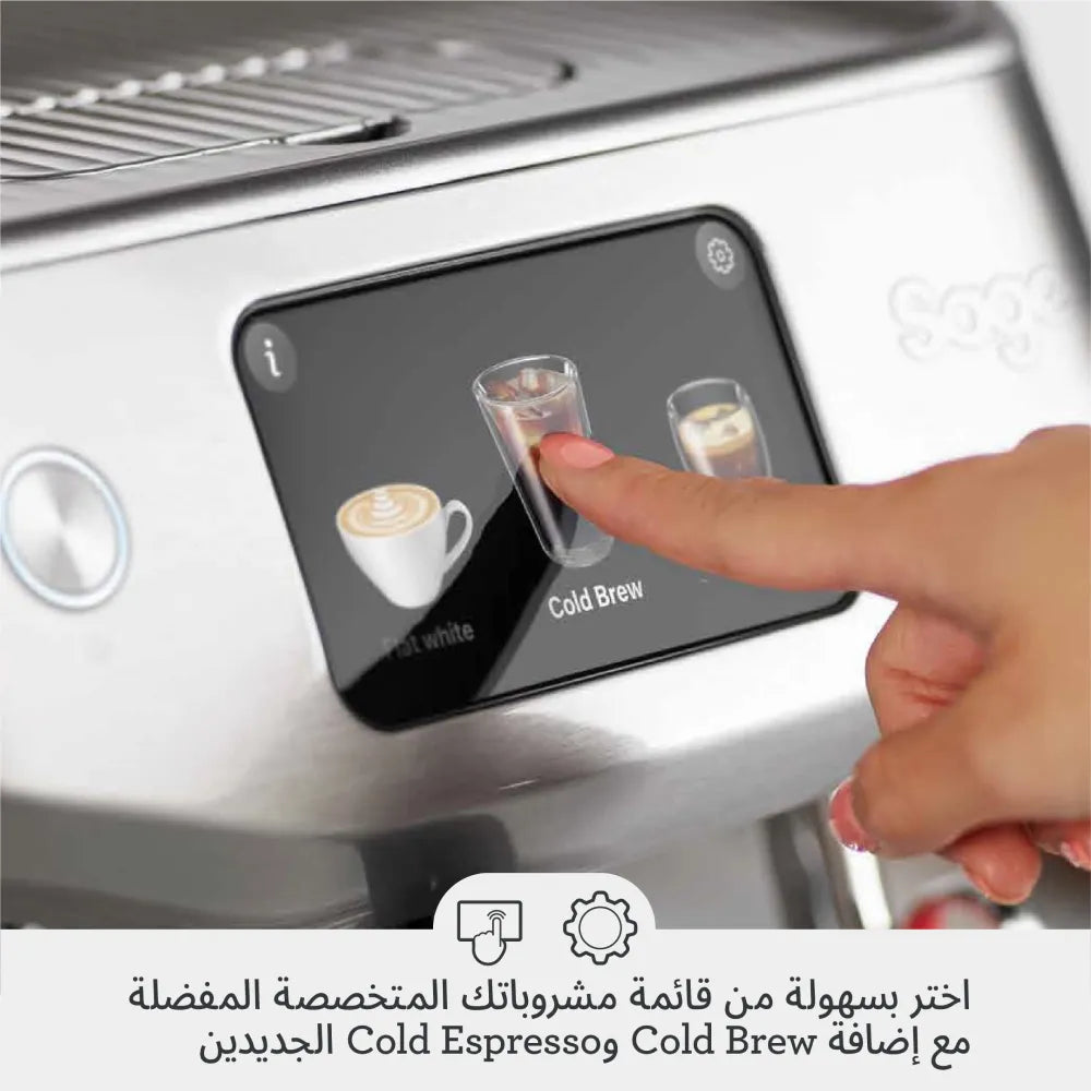 Sage The Oracle Jet Espresso Machine