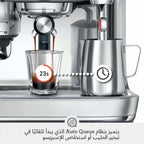 Sage The Oracle Jet Espresso Machine